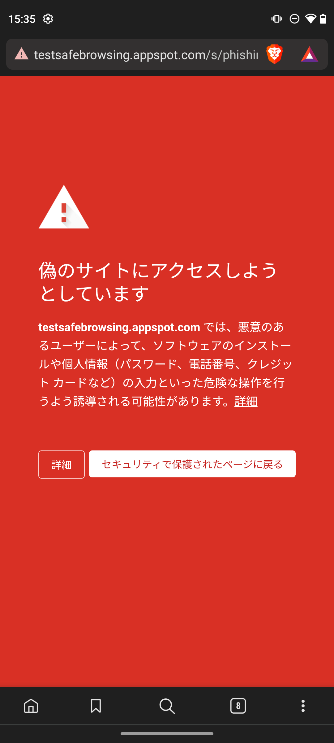 Screenshot_20230712-153602-792.png