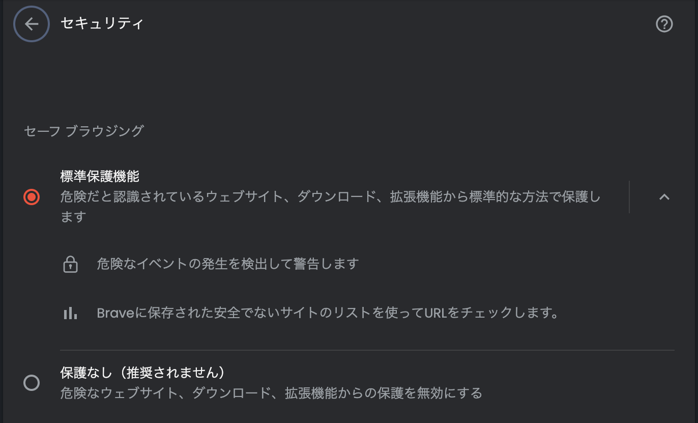 スクリーンショット