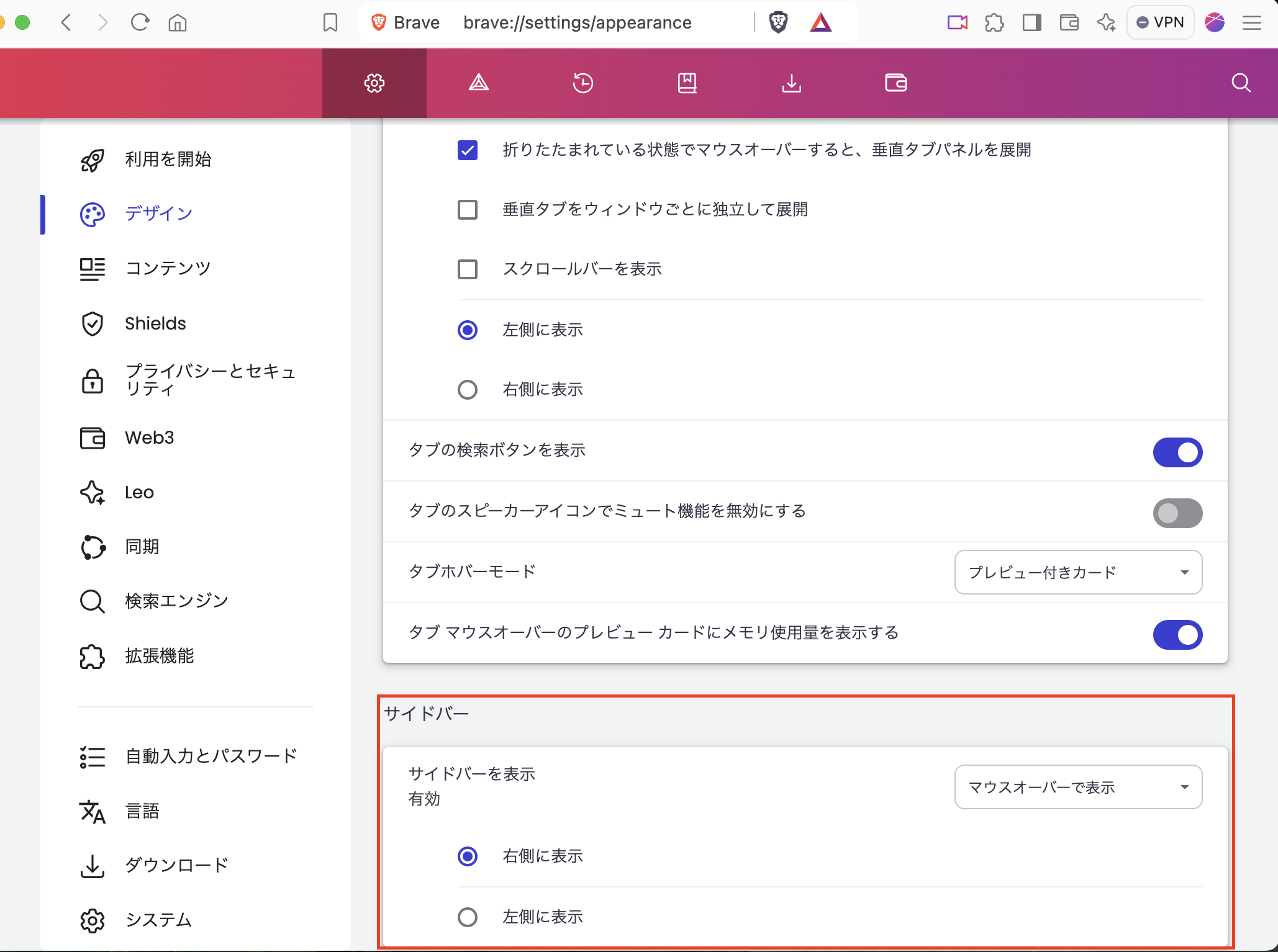 スクリーンショット 2024-10-10 15.25.35.png