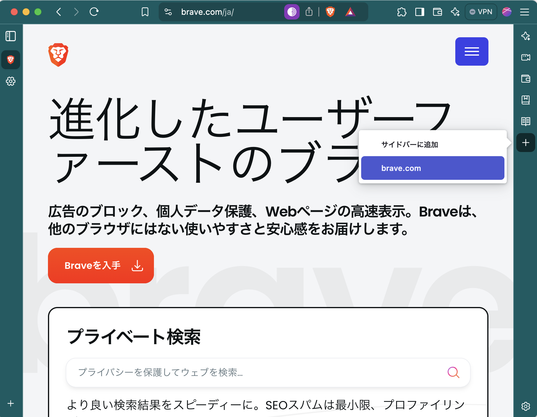 スクリーンショット 2024-10-10 15.45.02.png