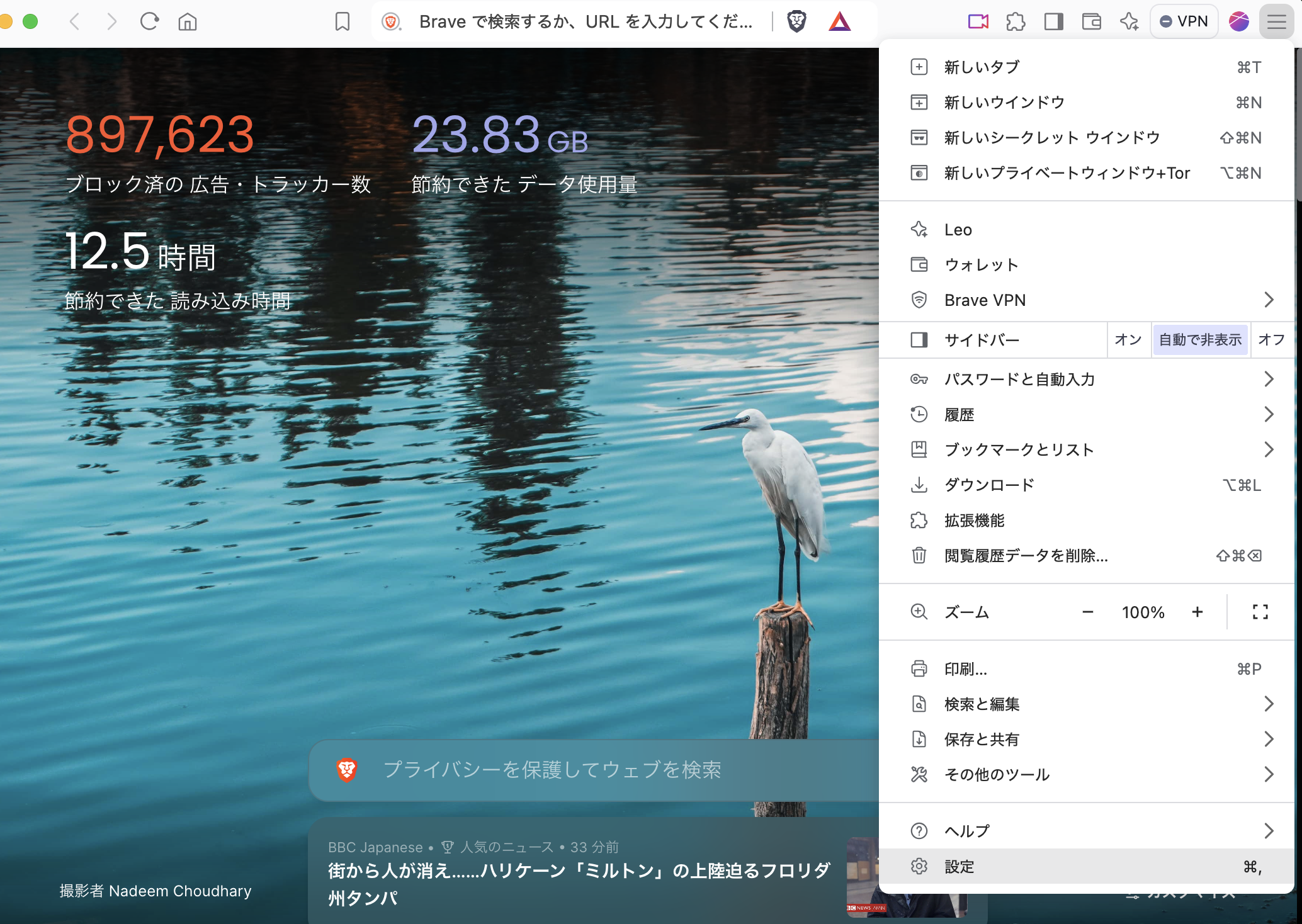 スクリーンショット 2024-10-10 15.25.15.png