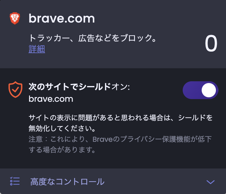スクリーンショット 2024-10-22 15.42.18.png