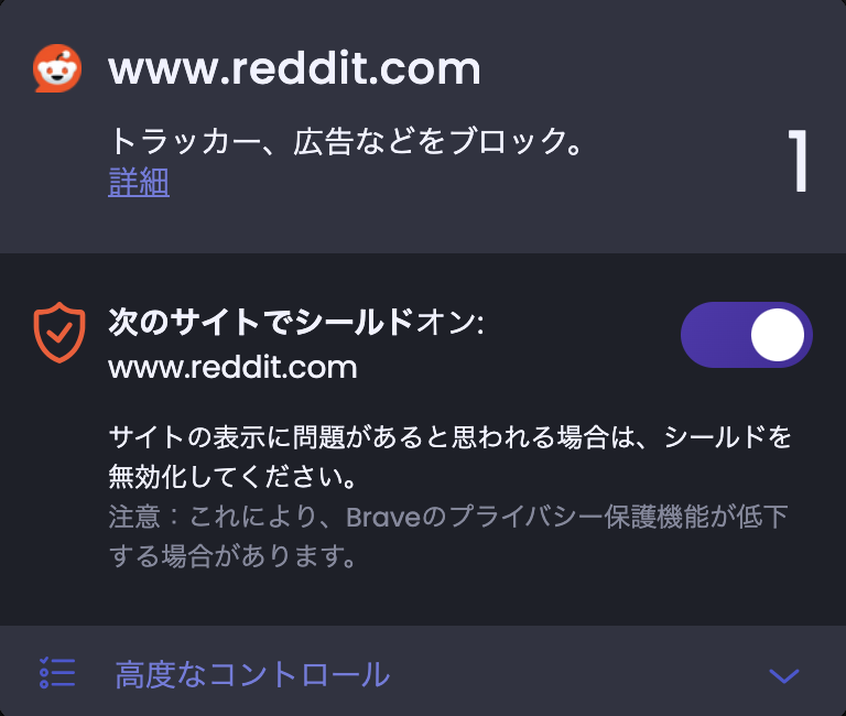 スクリーンショット 2024-10-22 15.42.57.png