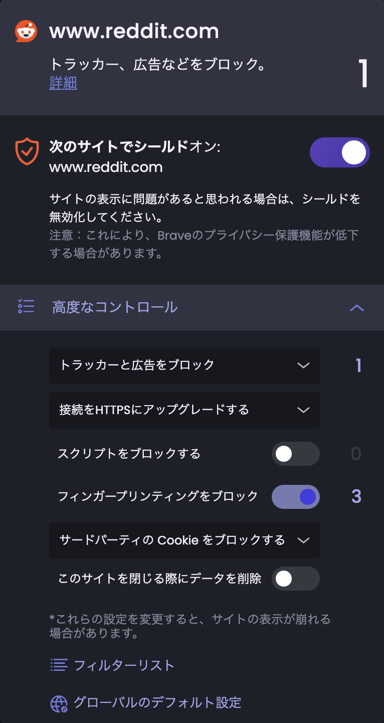 スクリーンショット 2024-10-22 15.45.01.png
