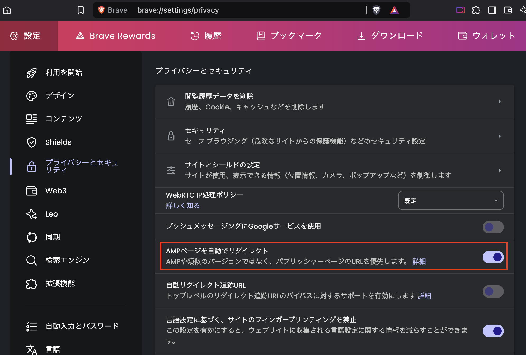 スクリーンショット 2024-11-06 19.11.35.png