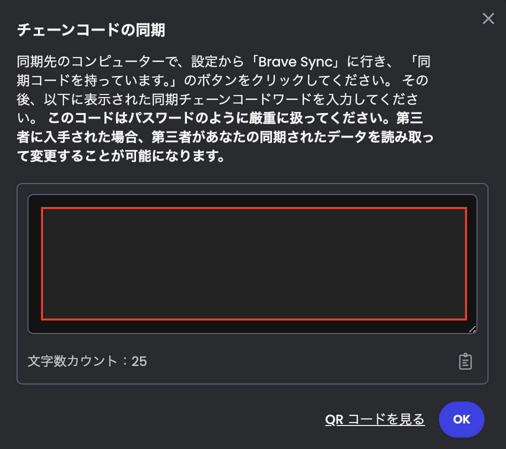スクリーンショット 2024-06-04 12.01.11.png