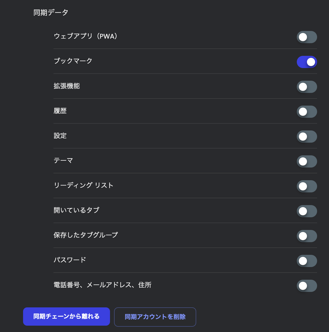 スクリーンショット 2024-06-03 12.06.17.png