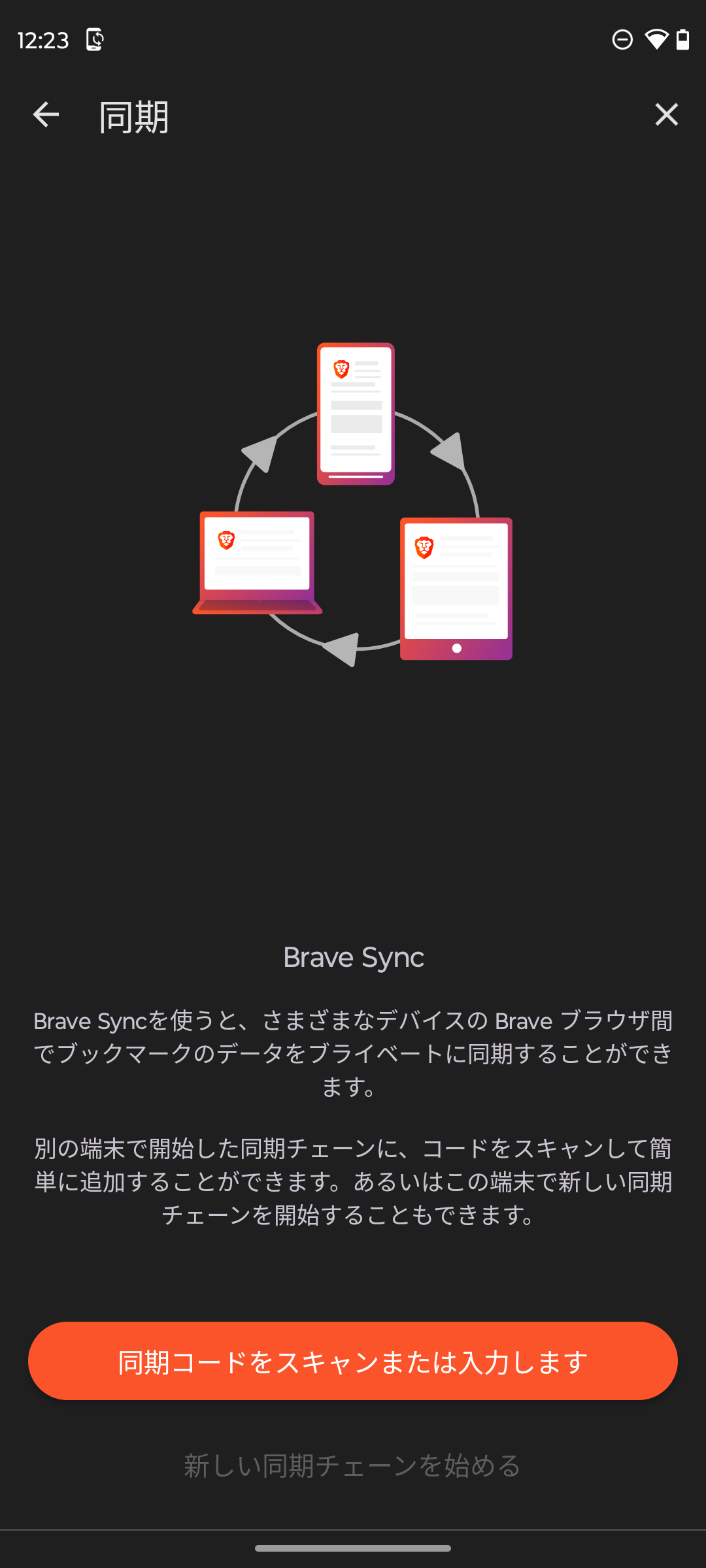 Screenshot_20240603-122313.png