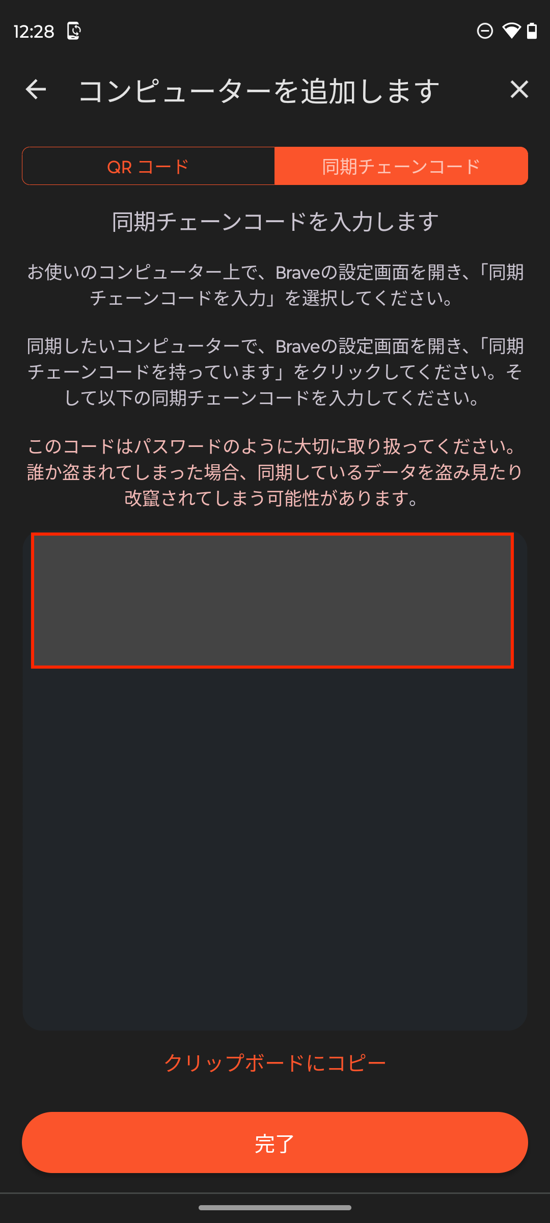 Screenshot_20240603-122839.png