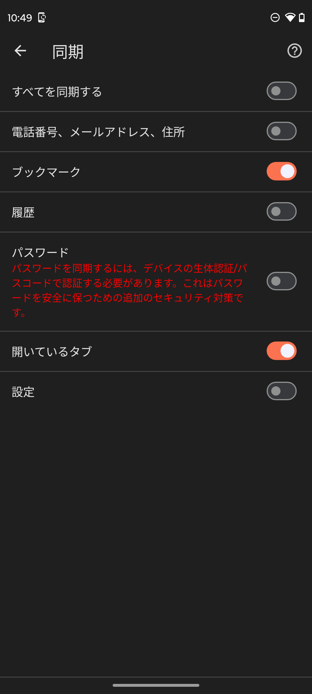 Screenshot_20240604-104958.png