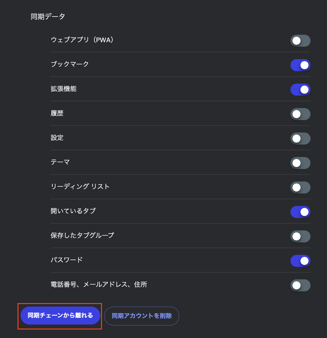 スクリーンショット 2024-06-04 11.50.07.png
