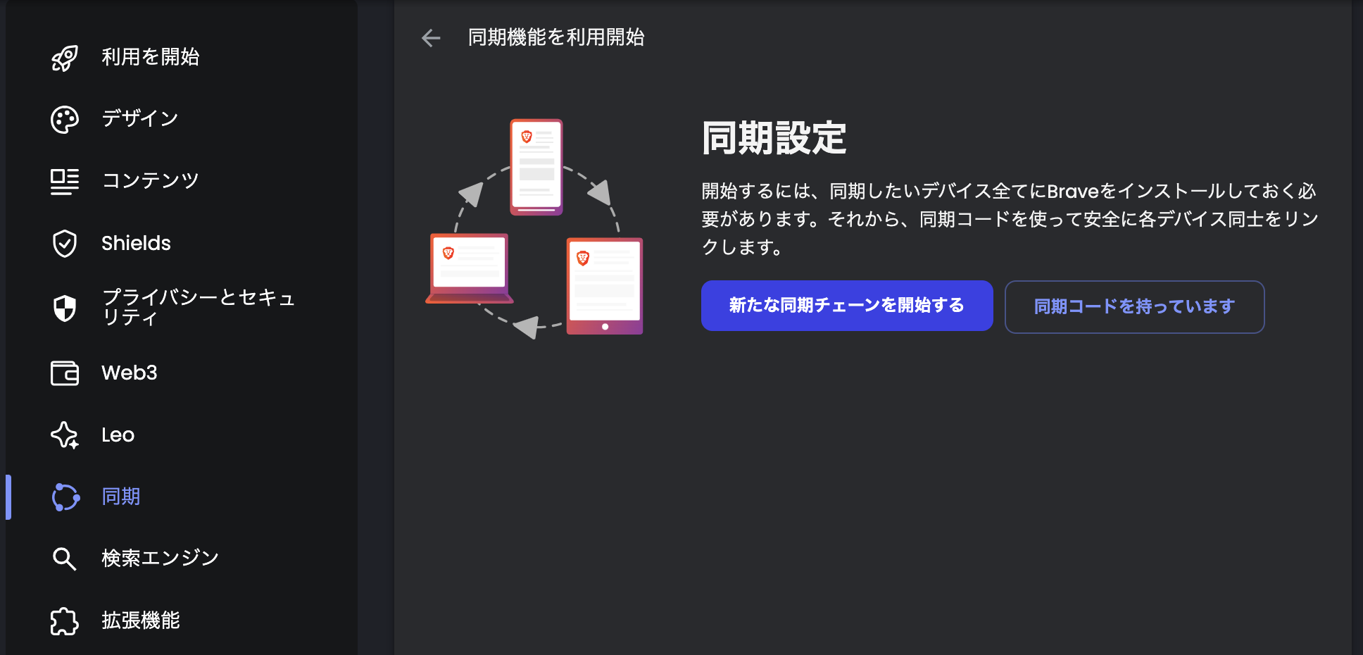 スクリーンショット 2024-05-30 16.19.40.png