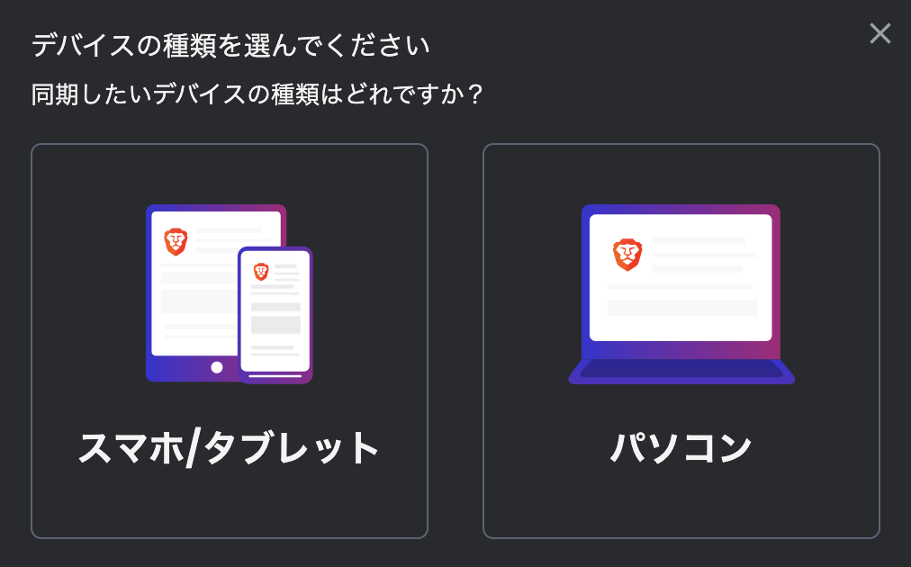 スクリーンショット 2024-05-30 16.21.10.png