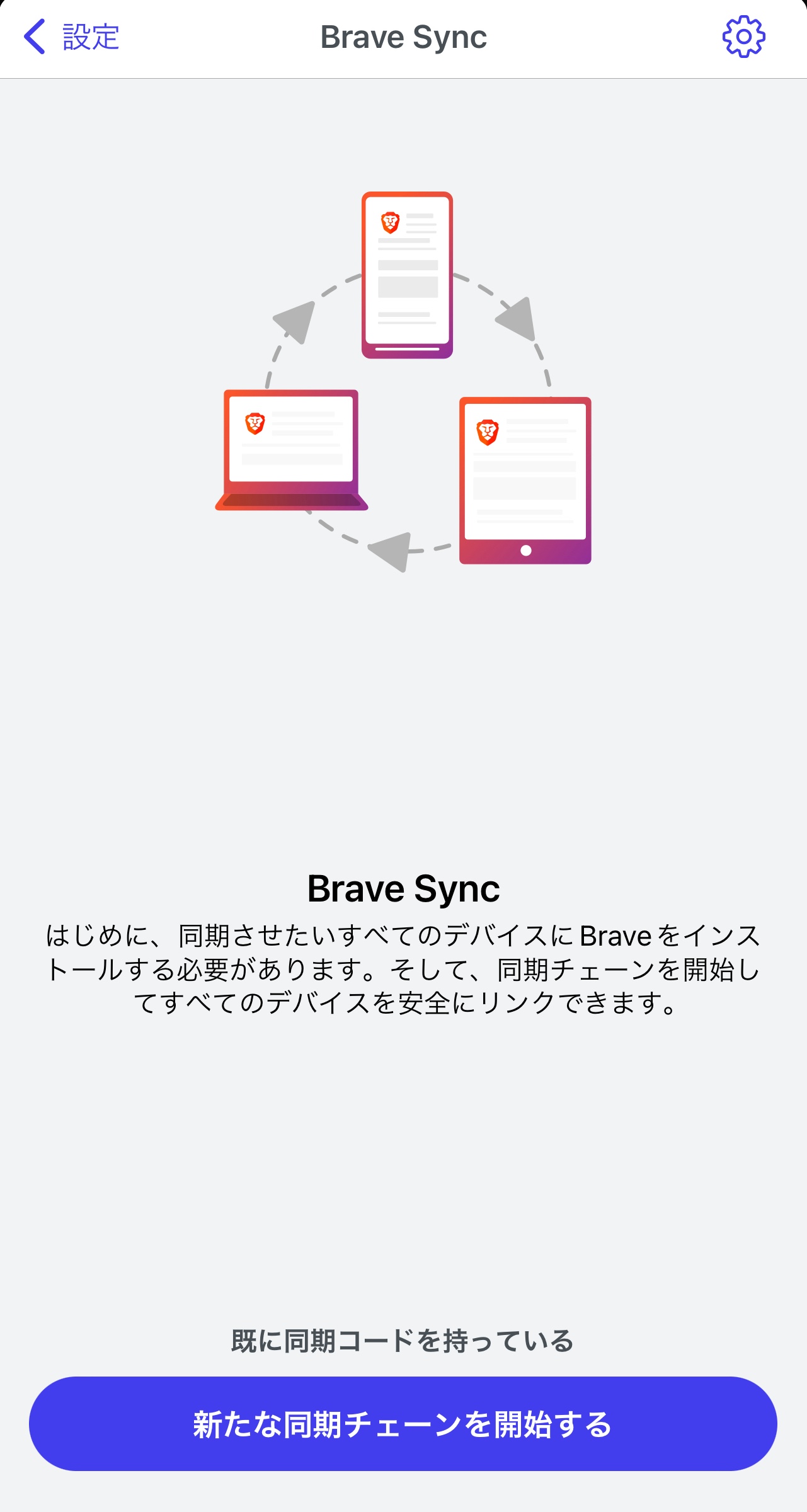 スクリーンショット 2024-05-31 18.18.28.jpeg