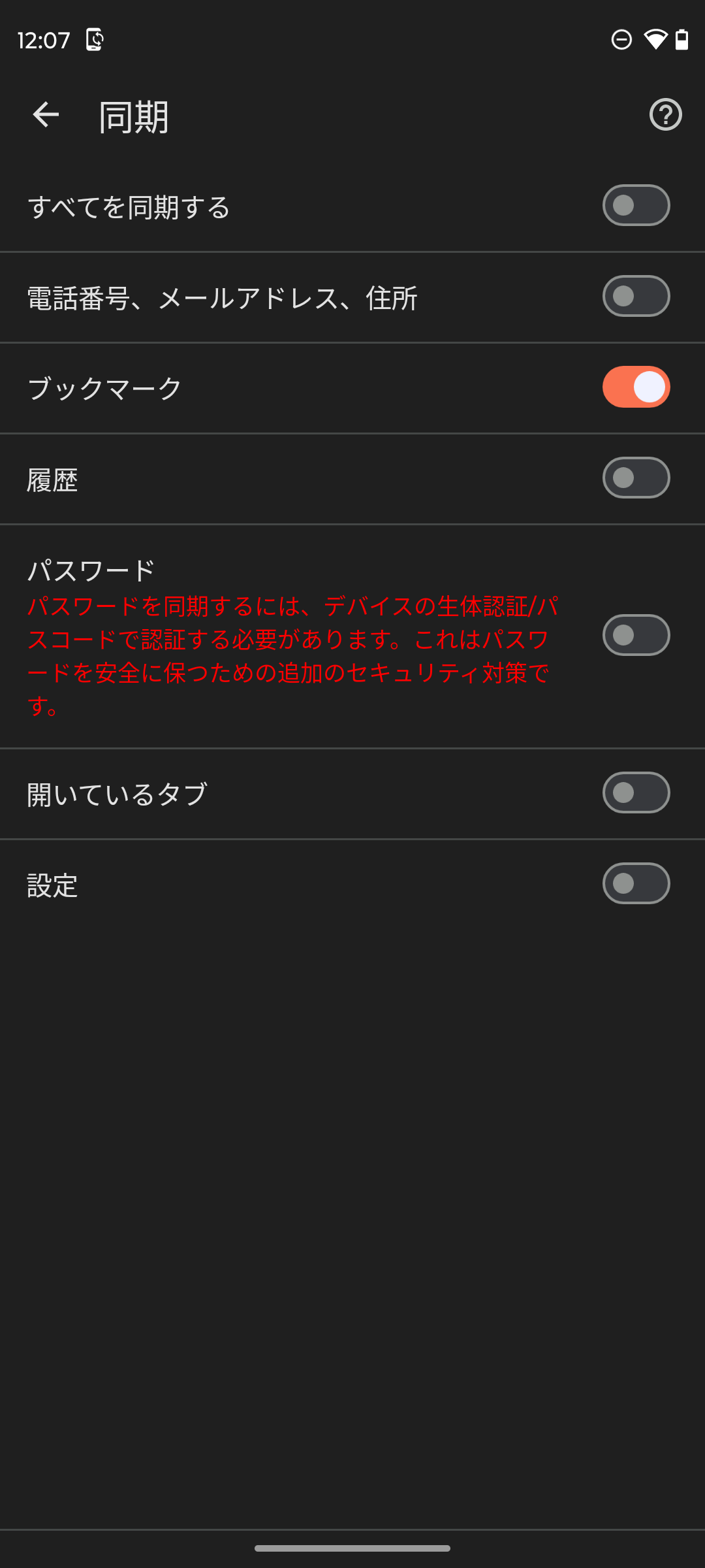 Screenshot_20240603-120740.png