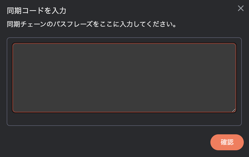 スクリーンショット 2024-06-03 12.03.31.png