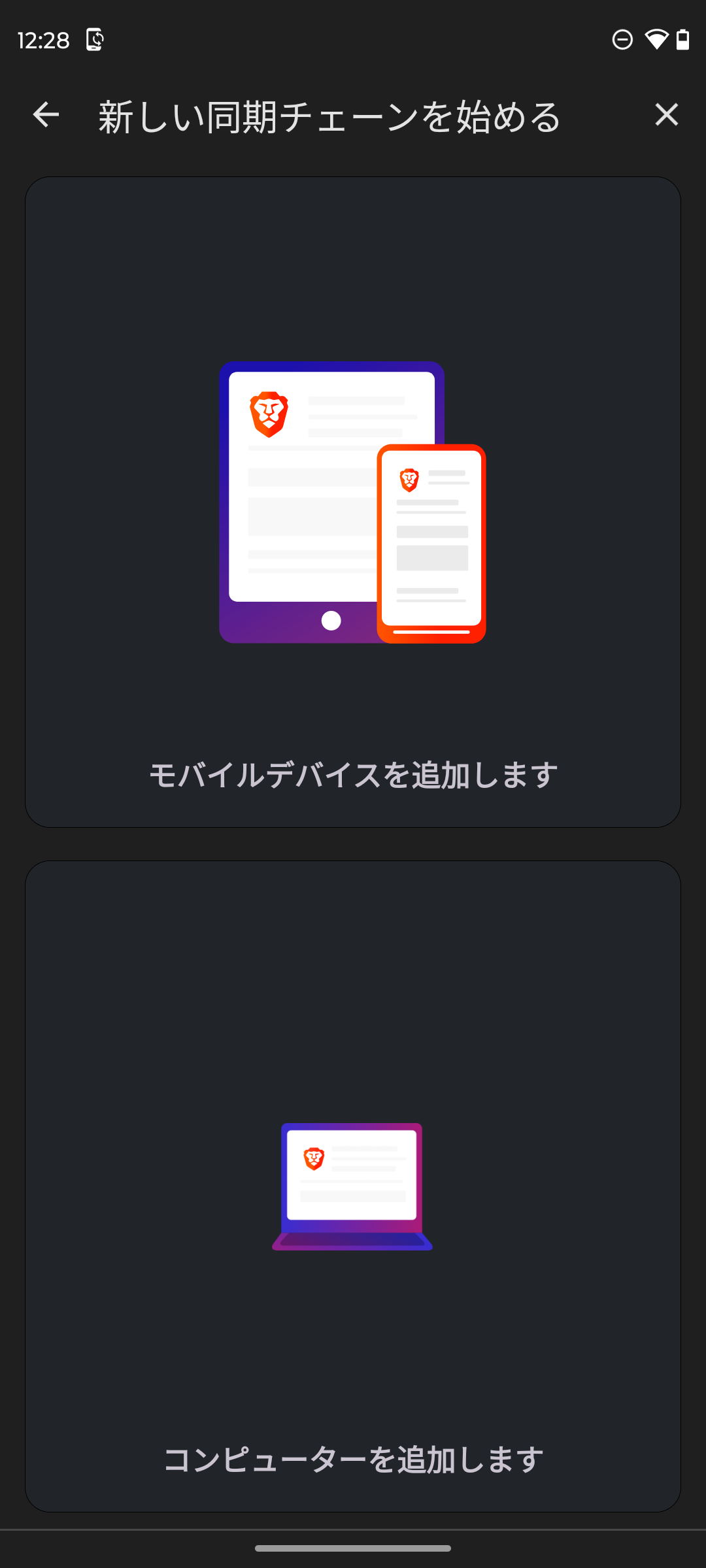 Screenshot_20240603-122818.png