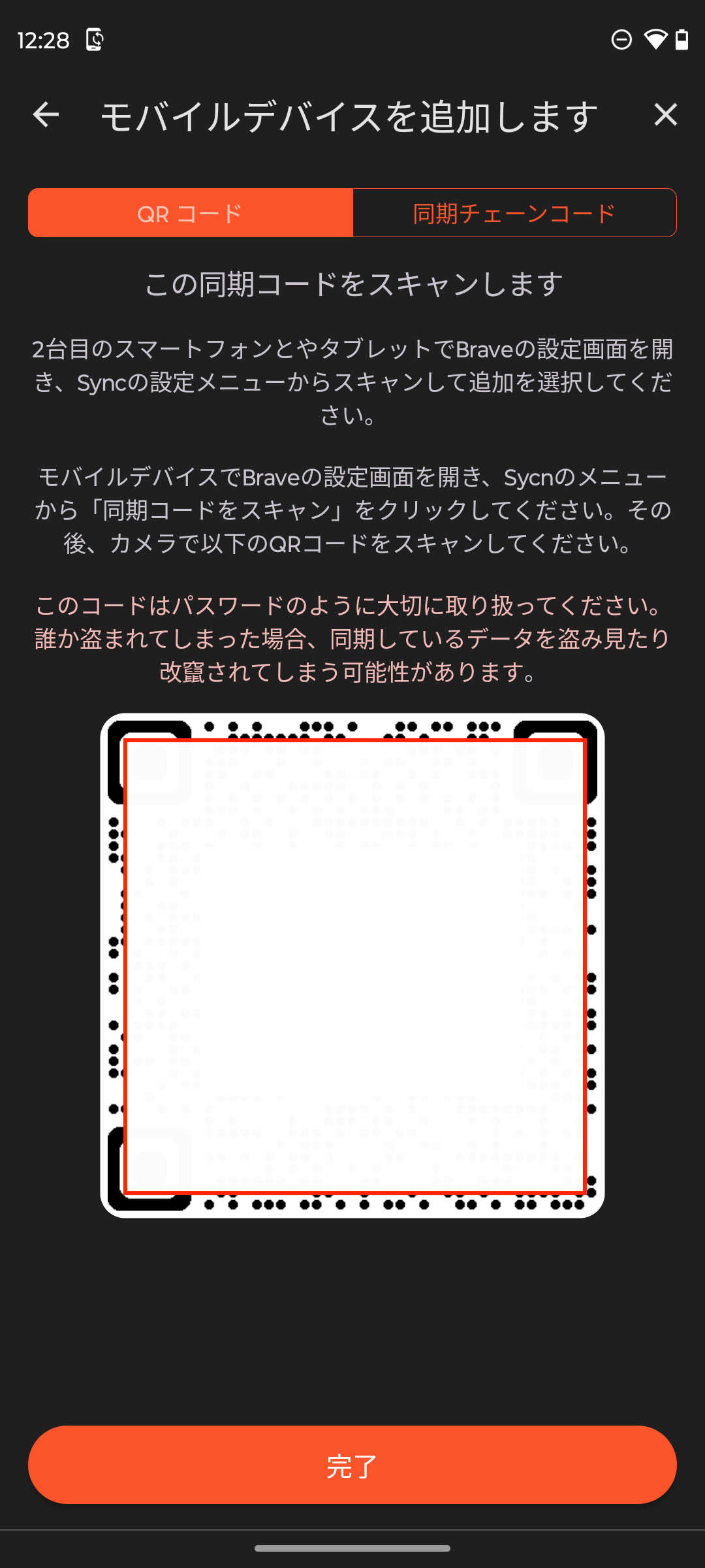 Screenshot_20240603-122826.png