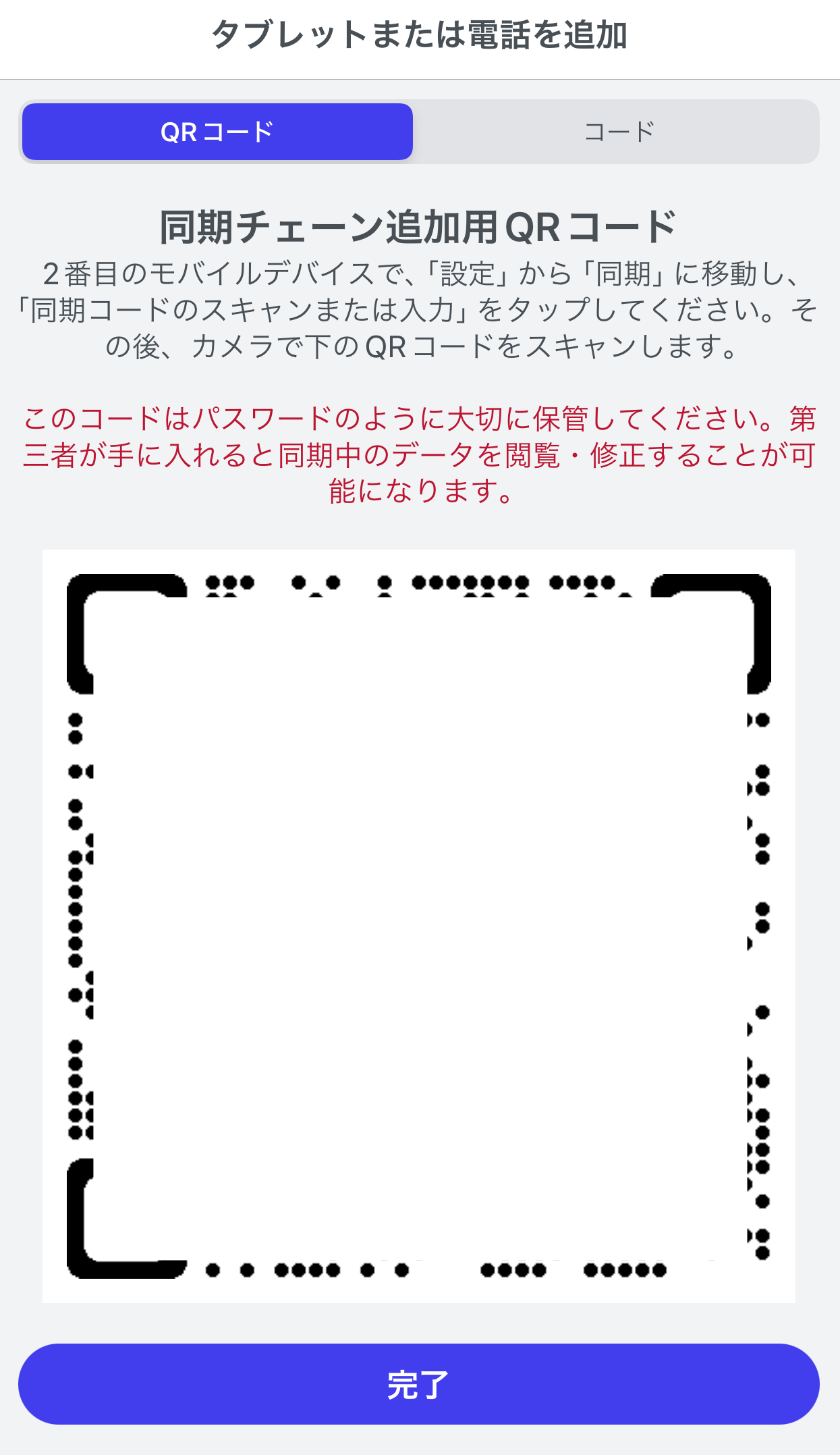 IMG_7848.PNG