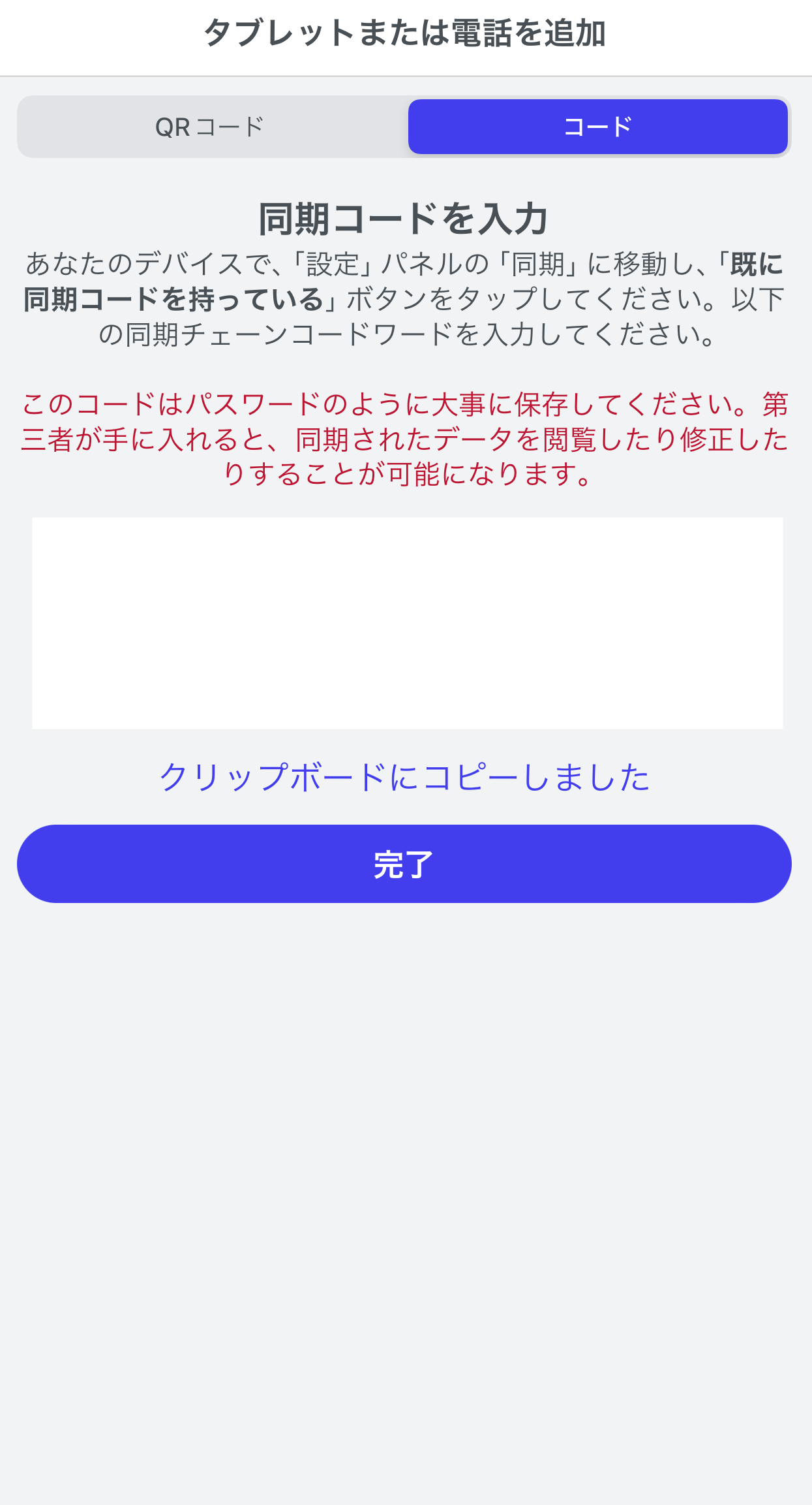 IMG_7849.PNG