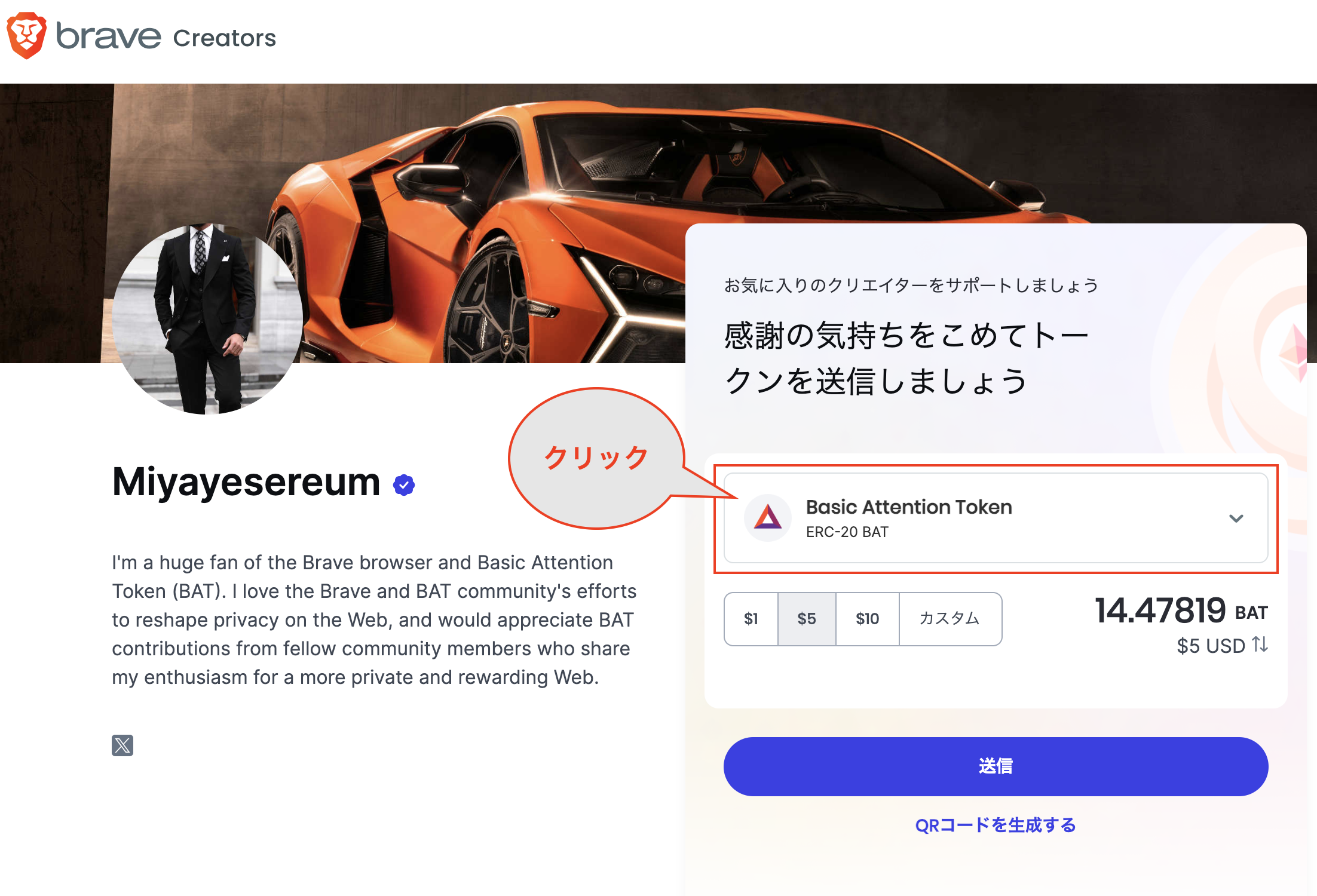 スクリーンショット 2024-03-08 10.31.17.png