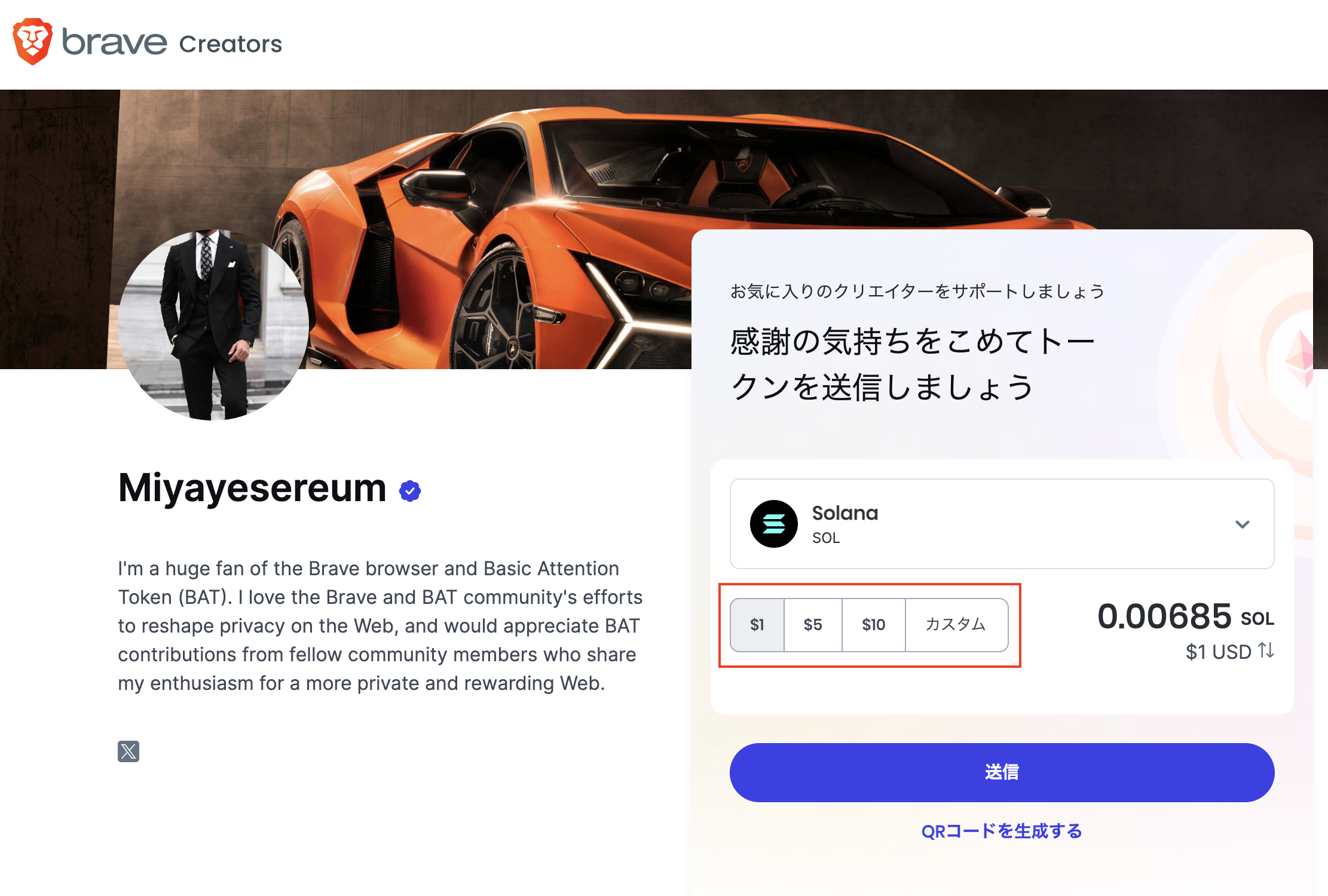 スクリーンショット 2024-03-08 10.36.48.png