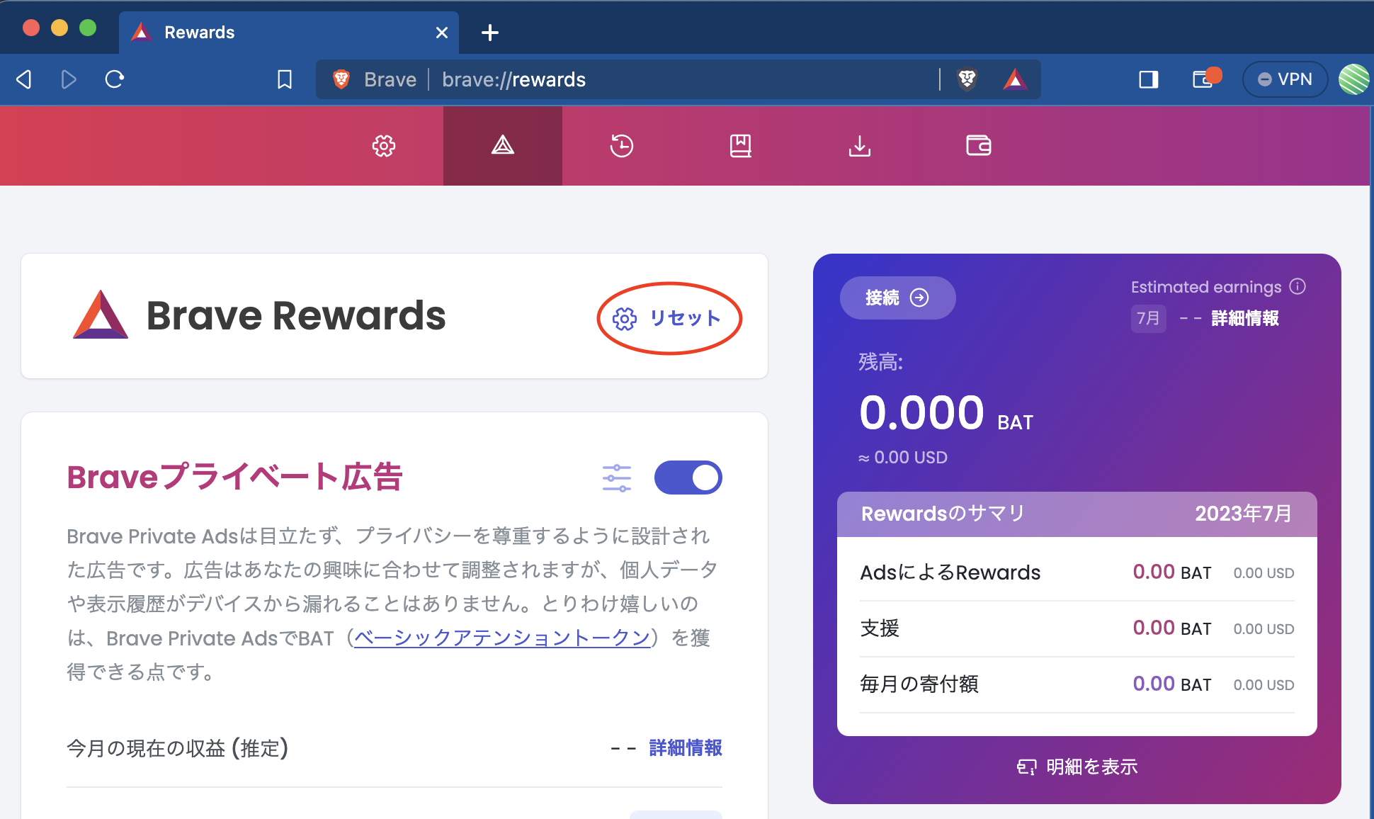 スクリーンショット