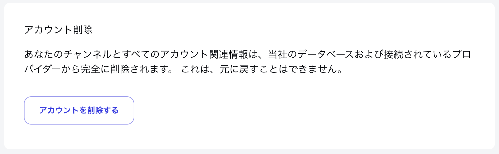 スクリーンショット 2024-06-06 18.41.34.png