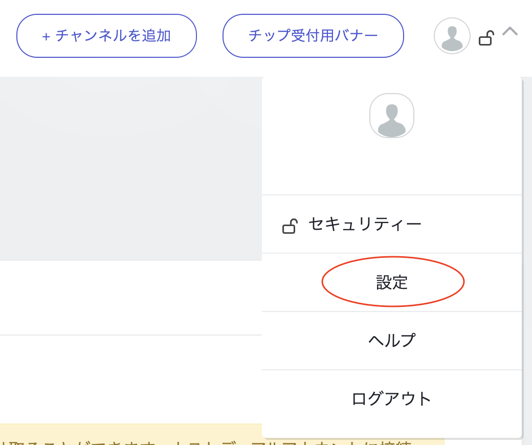 スクリーンショット 2024-06-06 16.01.38.png