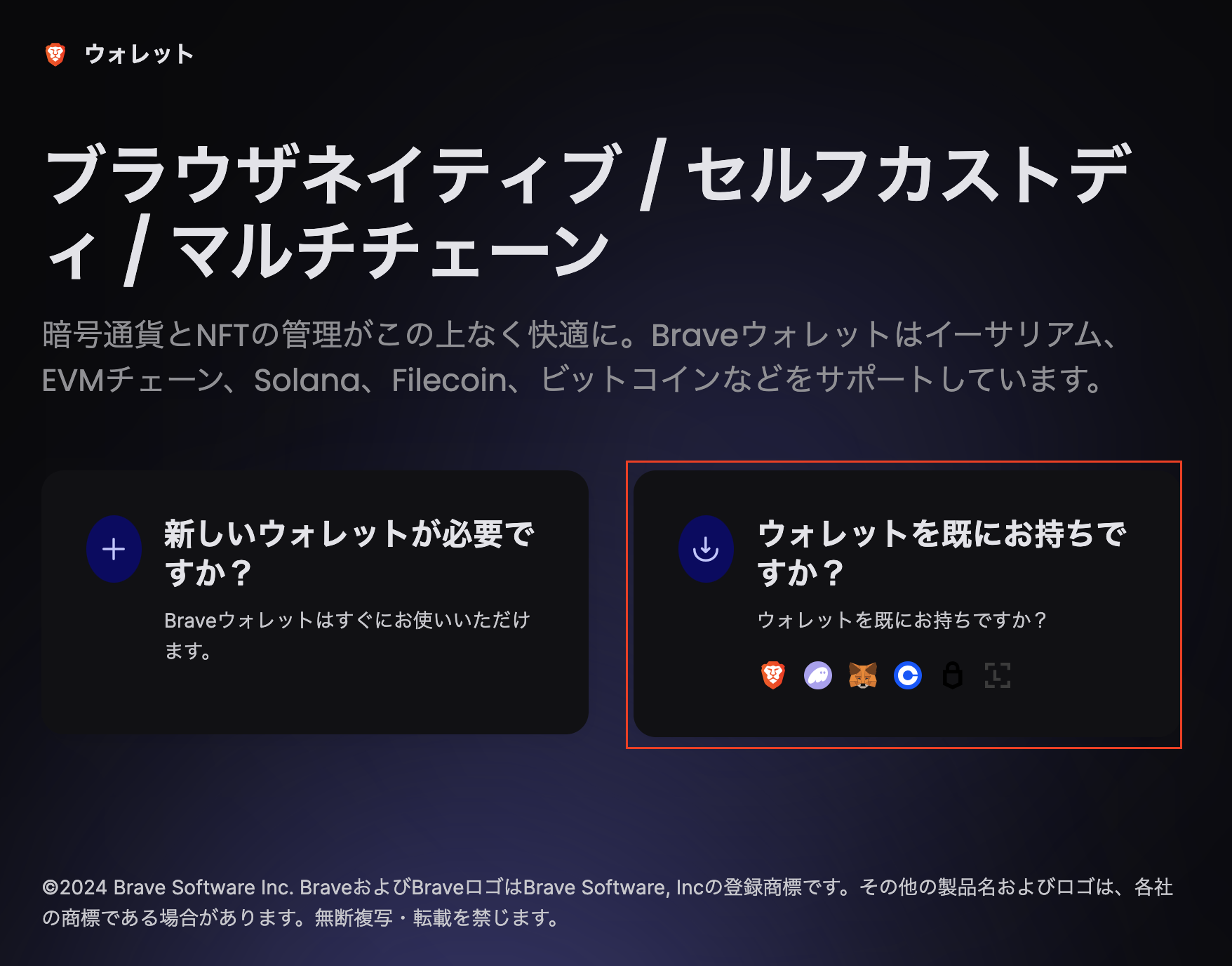 スクリーンショット 2024-09-12 15.48.50.png