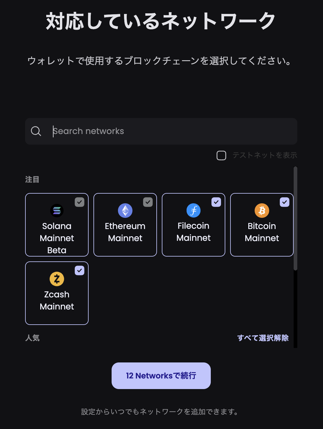 スクリーンショット 2024-09-12 14.42.36.png