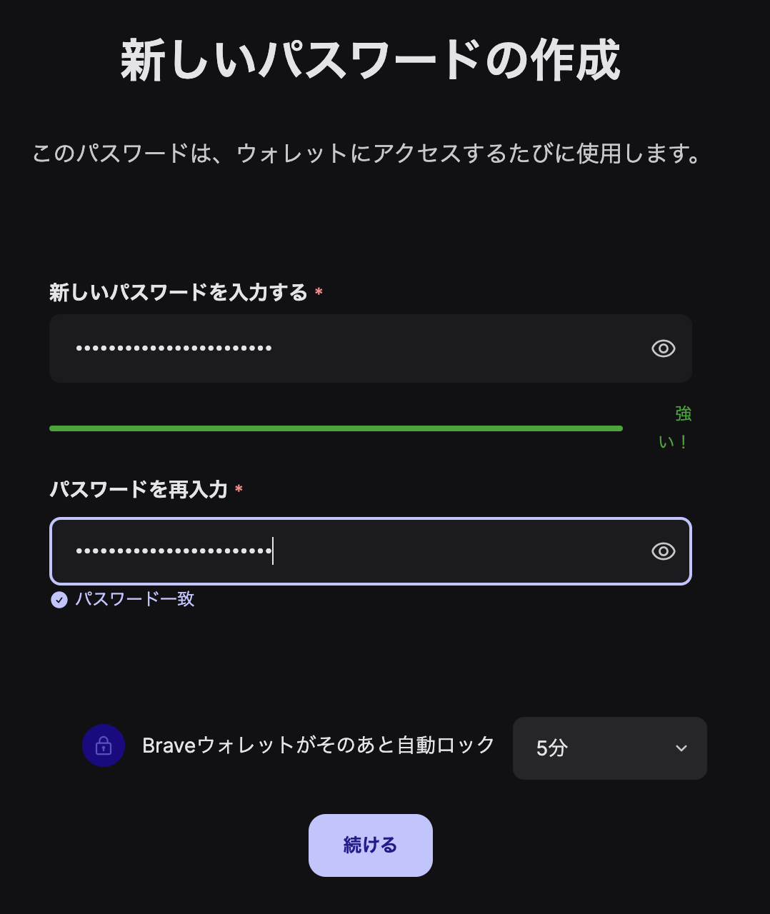 スクリーンショット 2024-09-12 14.47.31.png