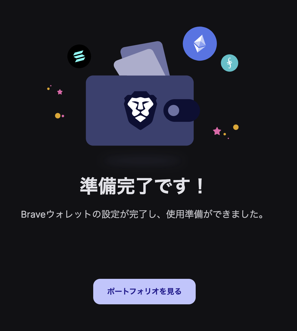 スクリーンショット 2024-09-12 15.00.11.png