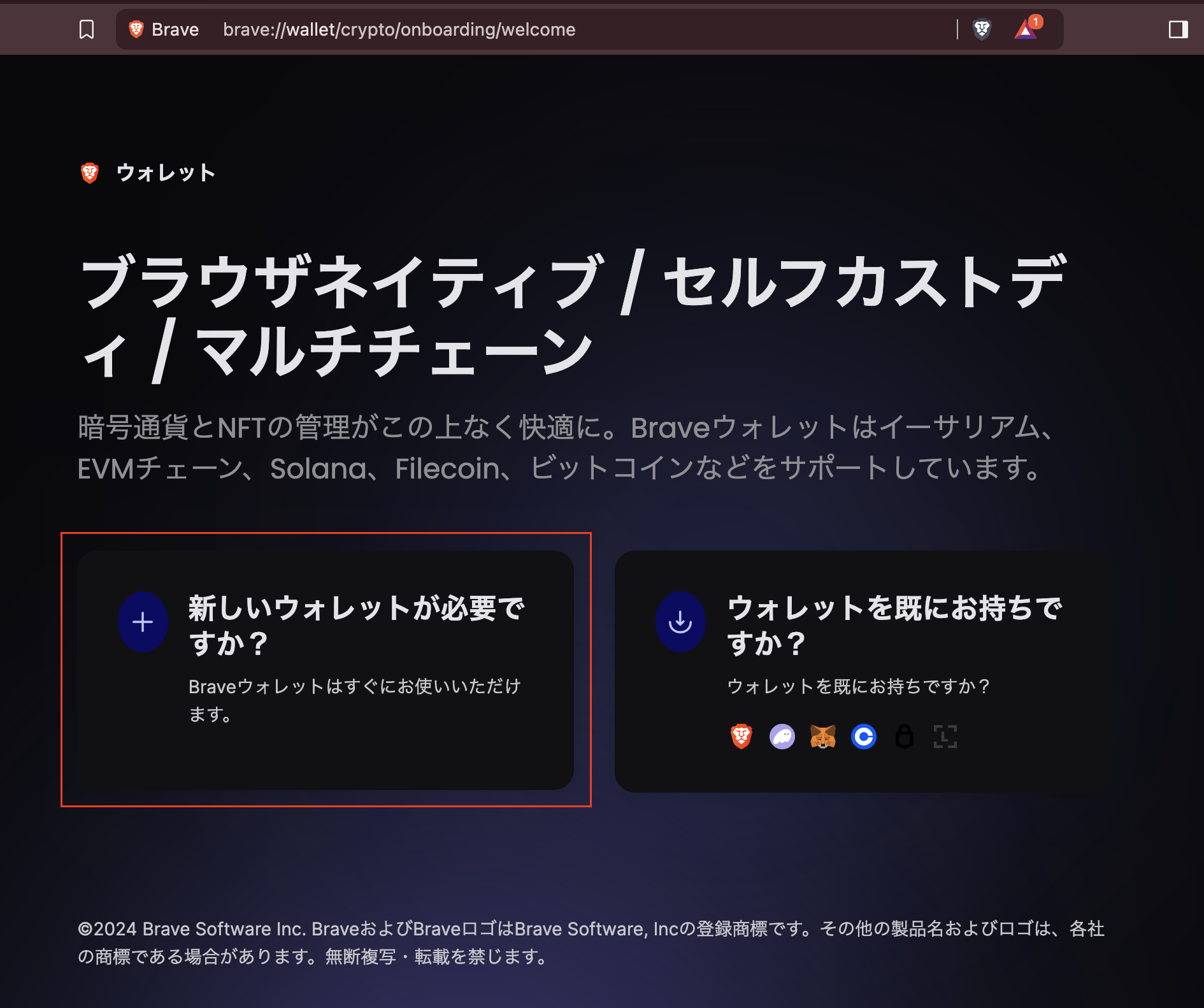 スクリーンショット 2024-09-12 14.37.26.png