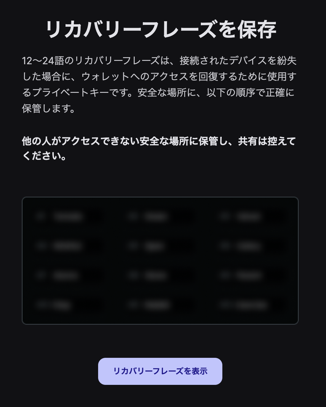 スクリーンショット 2024-09-12 14.48.56.png