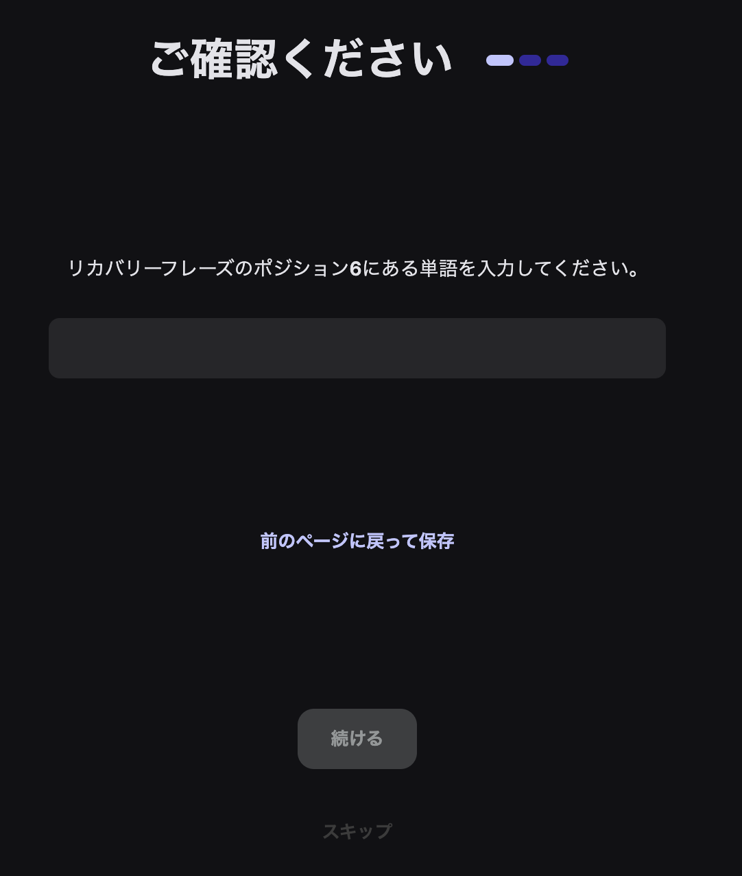 スクリーンショット 2024-09-12 14.58.39.png