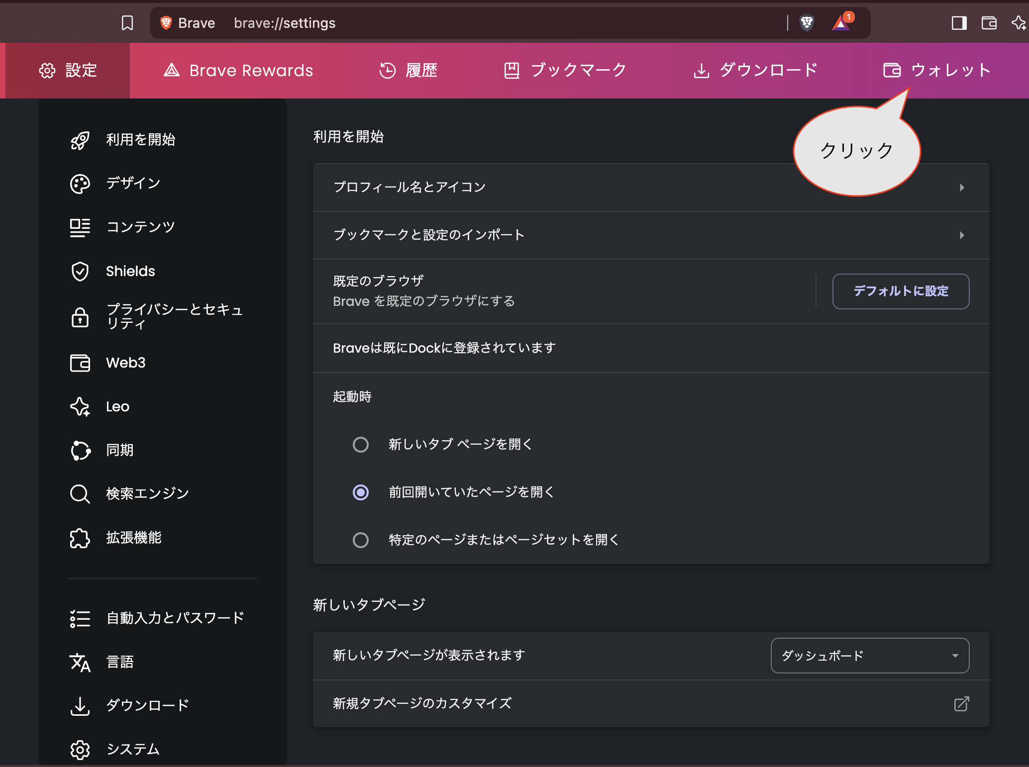 スクリーンショット 2024-09-12 14.35.36.png