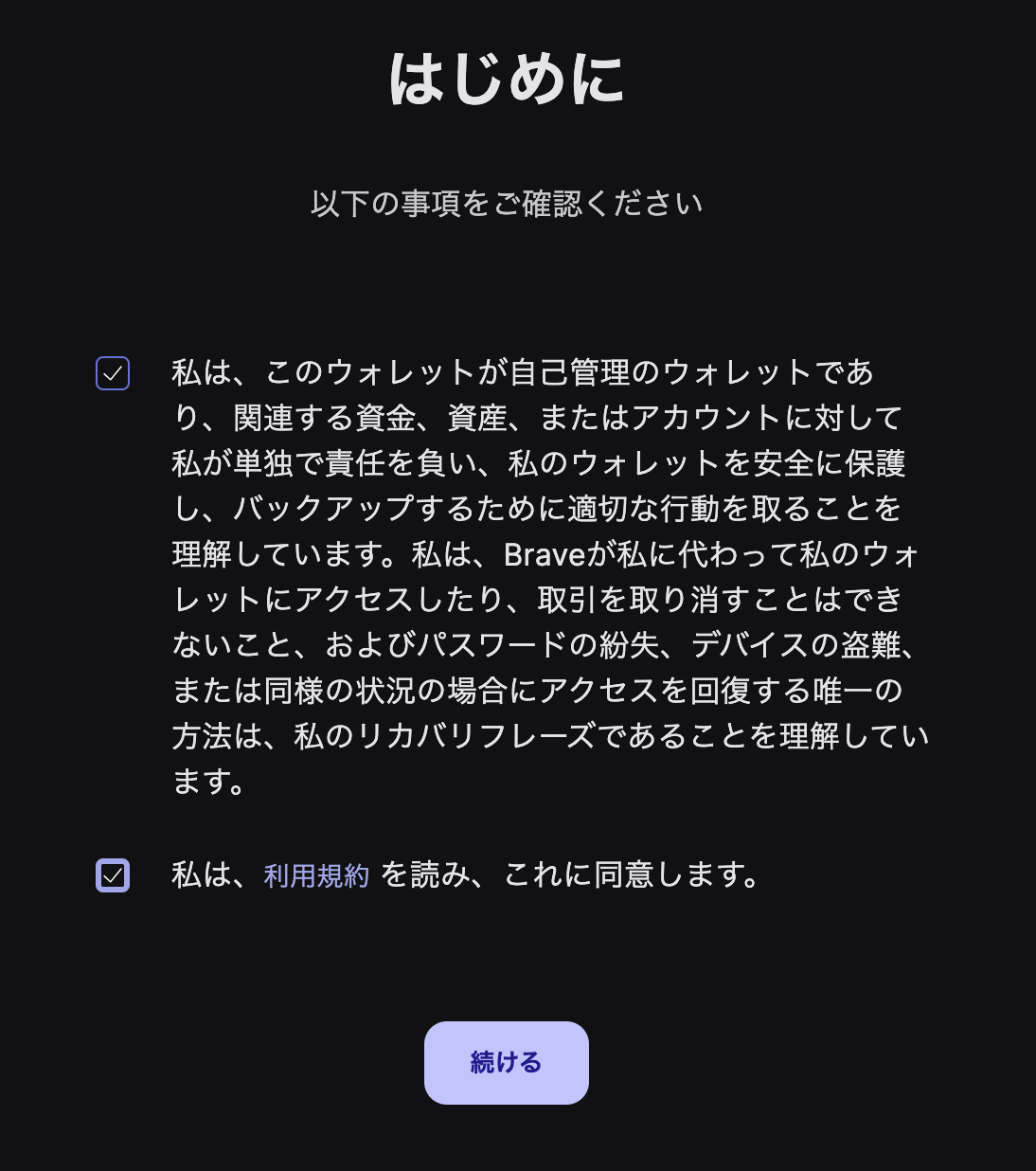 スクリーンショット 2024-09-12 14.41.17.png