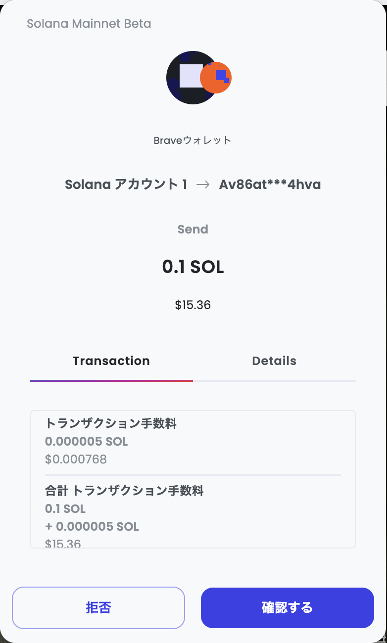 スクリーンショット 2024-05-10 18.19.25.png