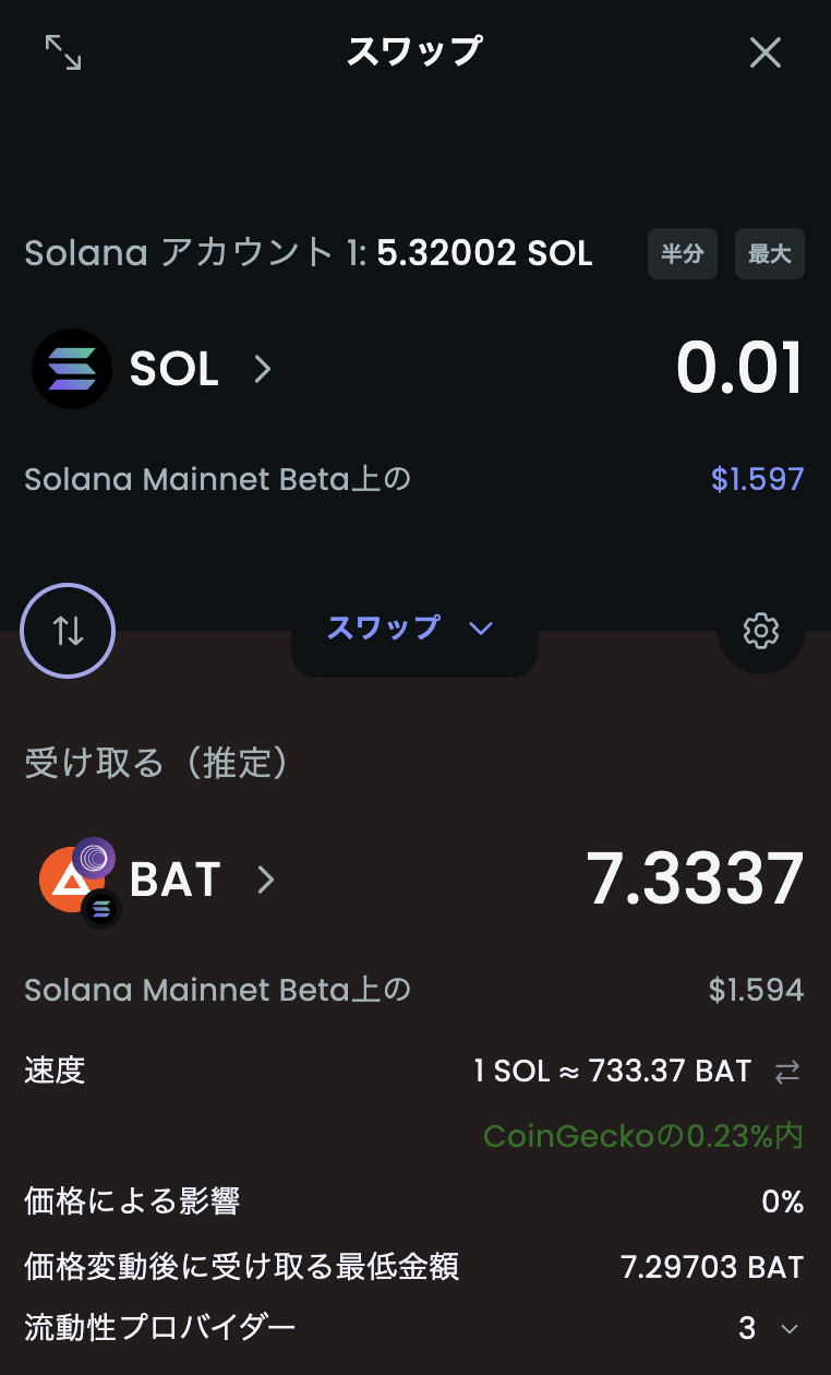スクリーンショット 2024-06-10 14.10.06.png