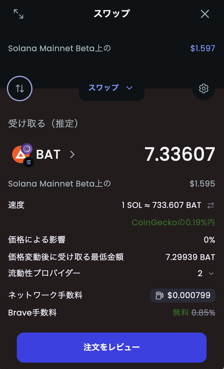 スクリーンショット 2024-06-10 14.10.20.png