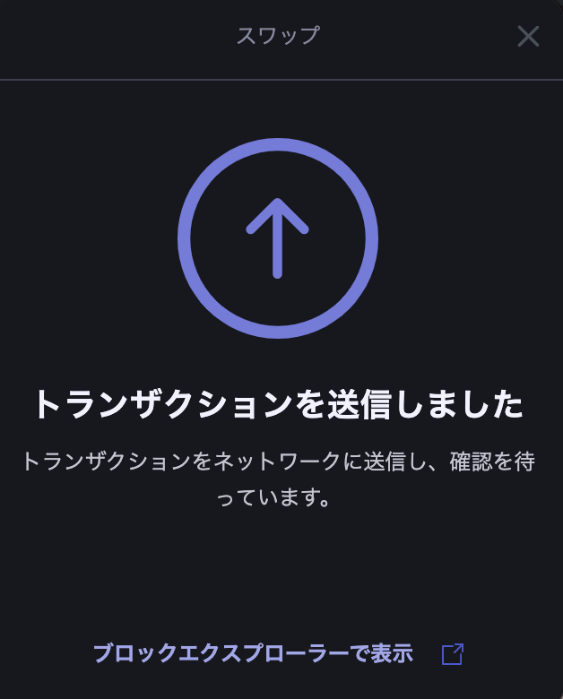 スクリーンショット 2024-06-10 14.11.02.png