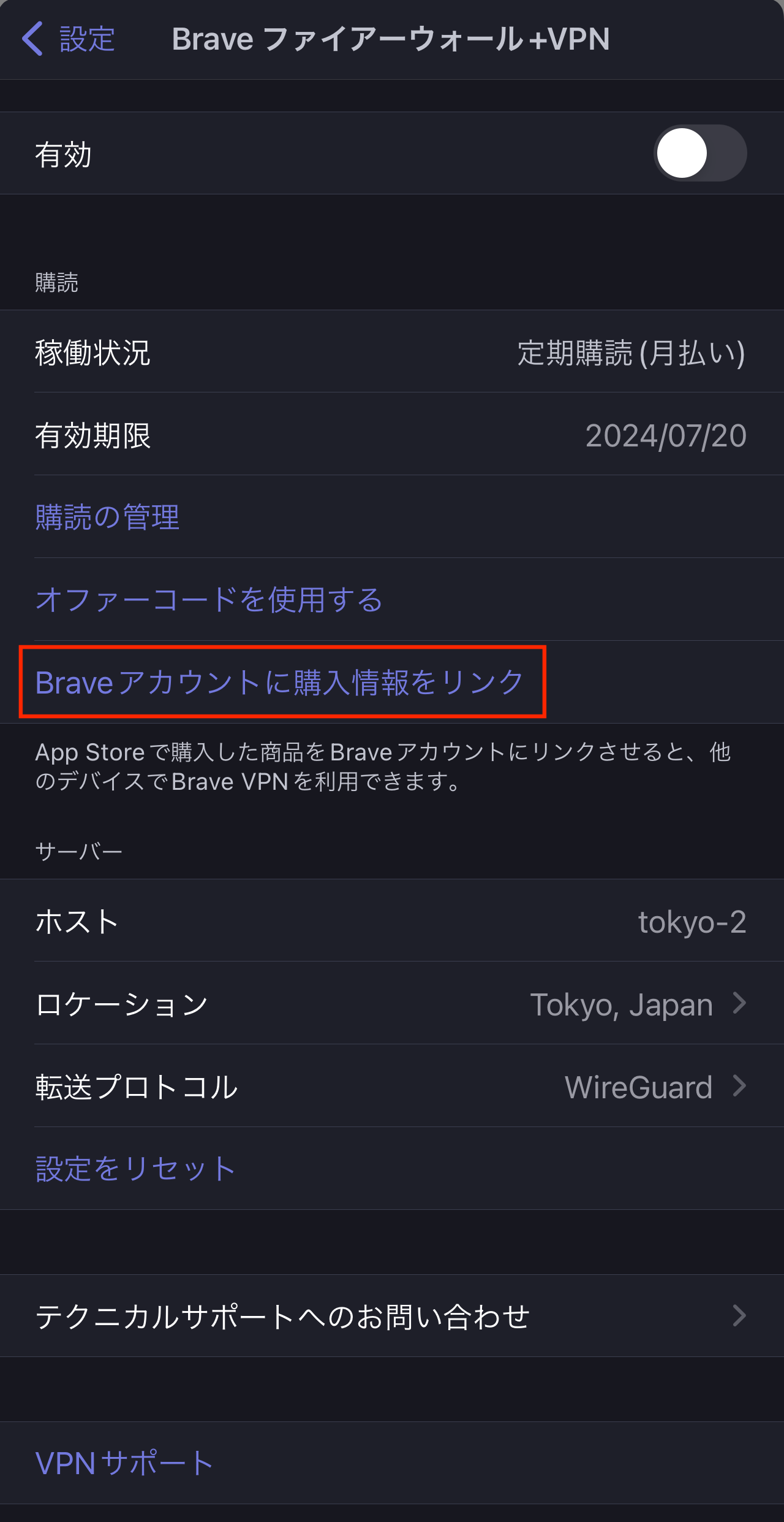 IMG_8023a.PNG
