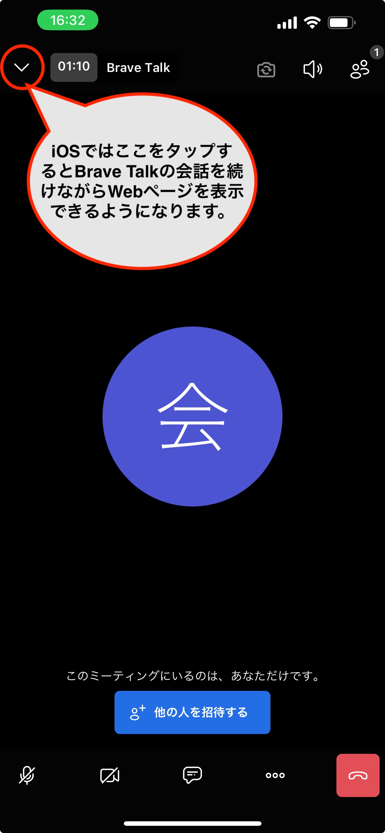 スクリーンショット 2024-07-16 16.32.36.jpeg