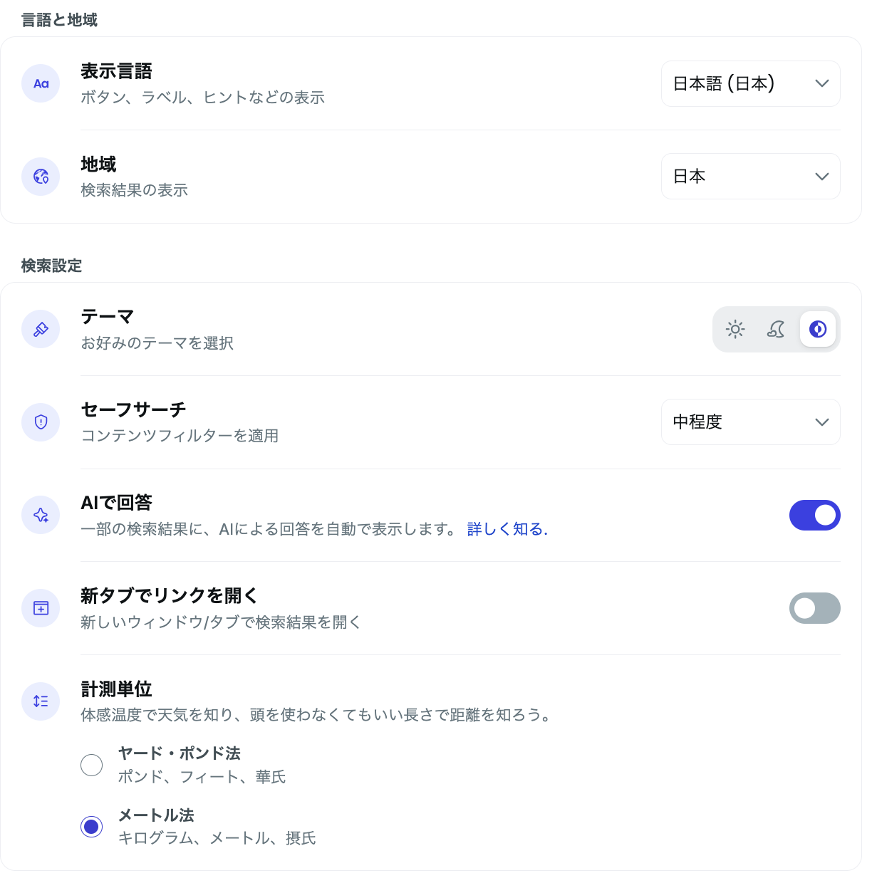 スクリーンショット 2024-10-16 18.45.35.png