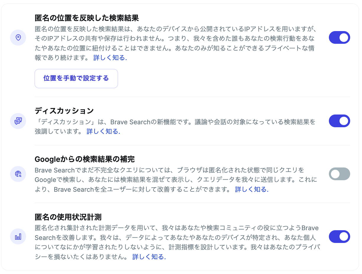 スクリーンショット 2024-10-16 18.45.44.png