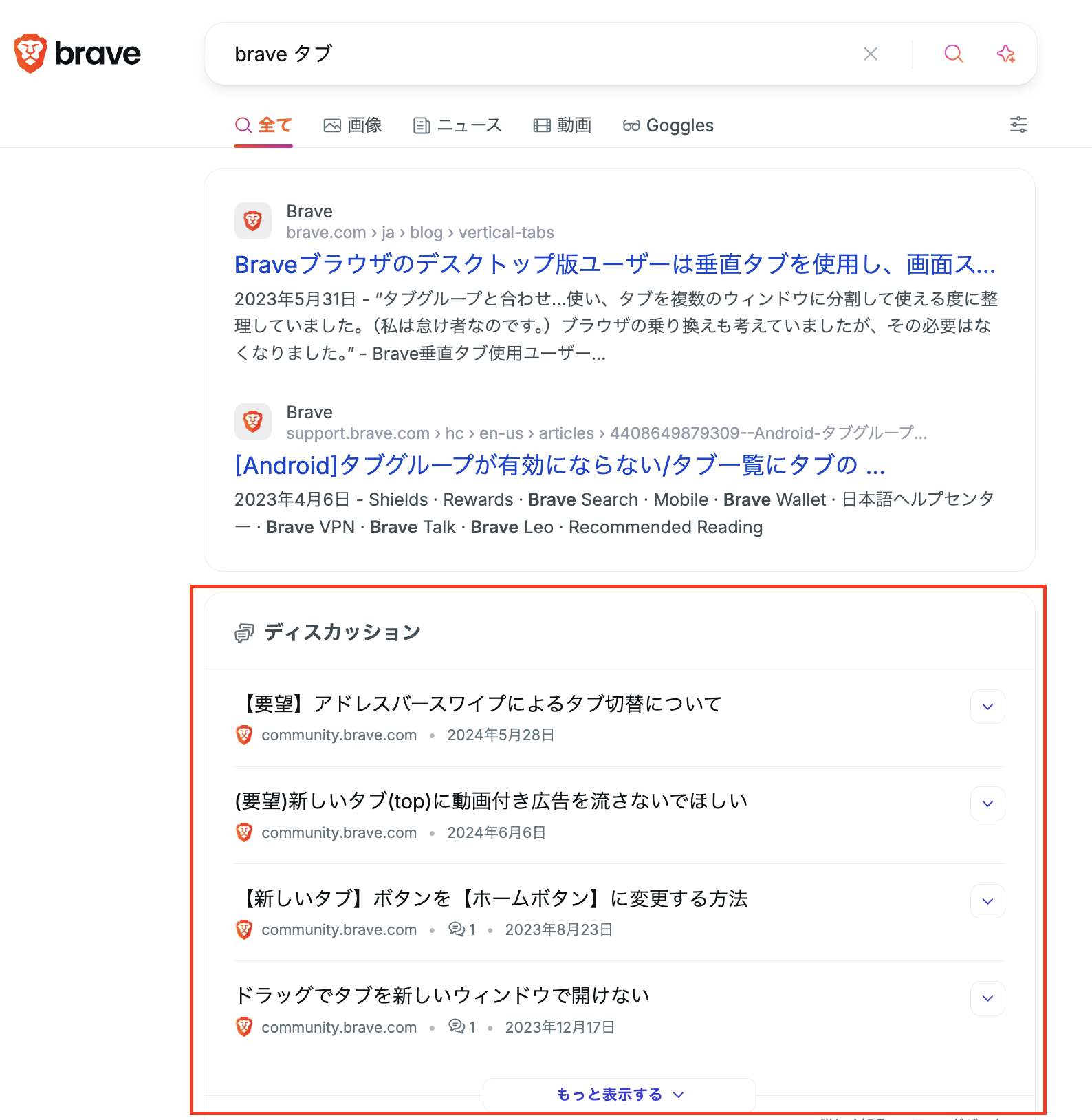 スクリーンショット 2024-10-16 18.13.21.png