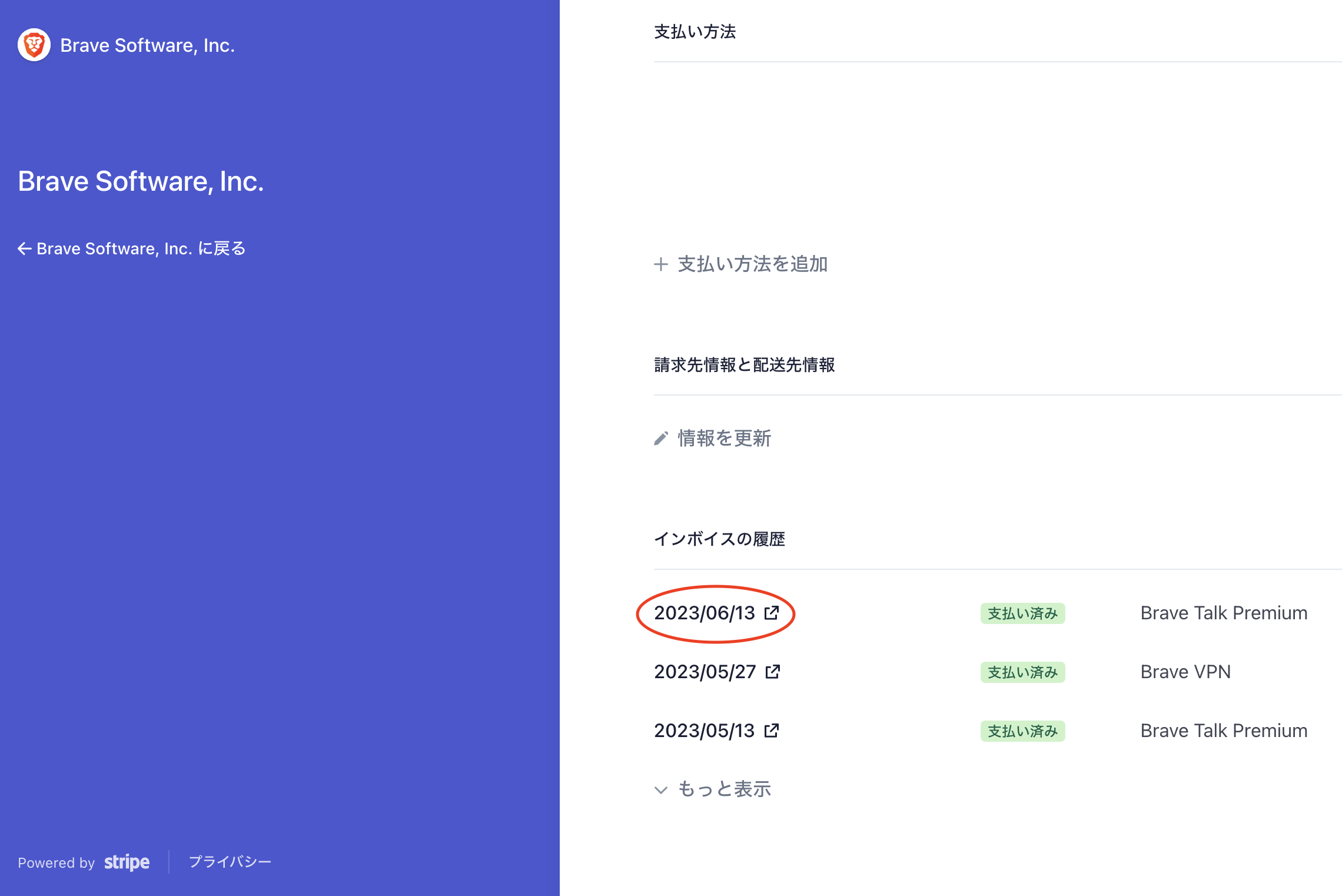 スクリーンショット