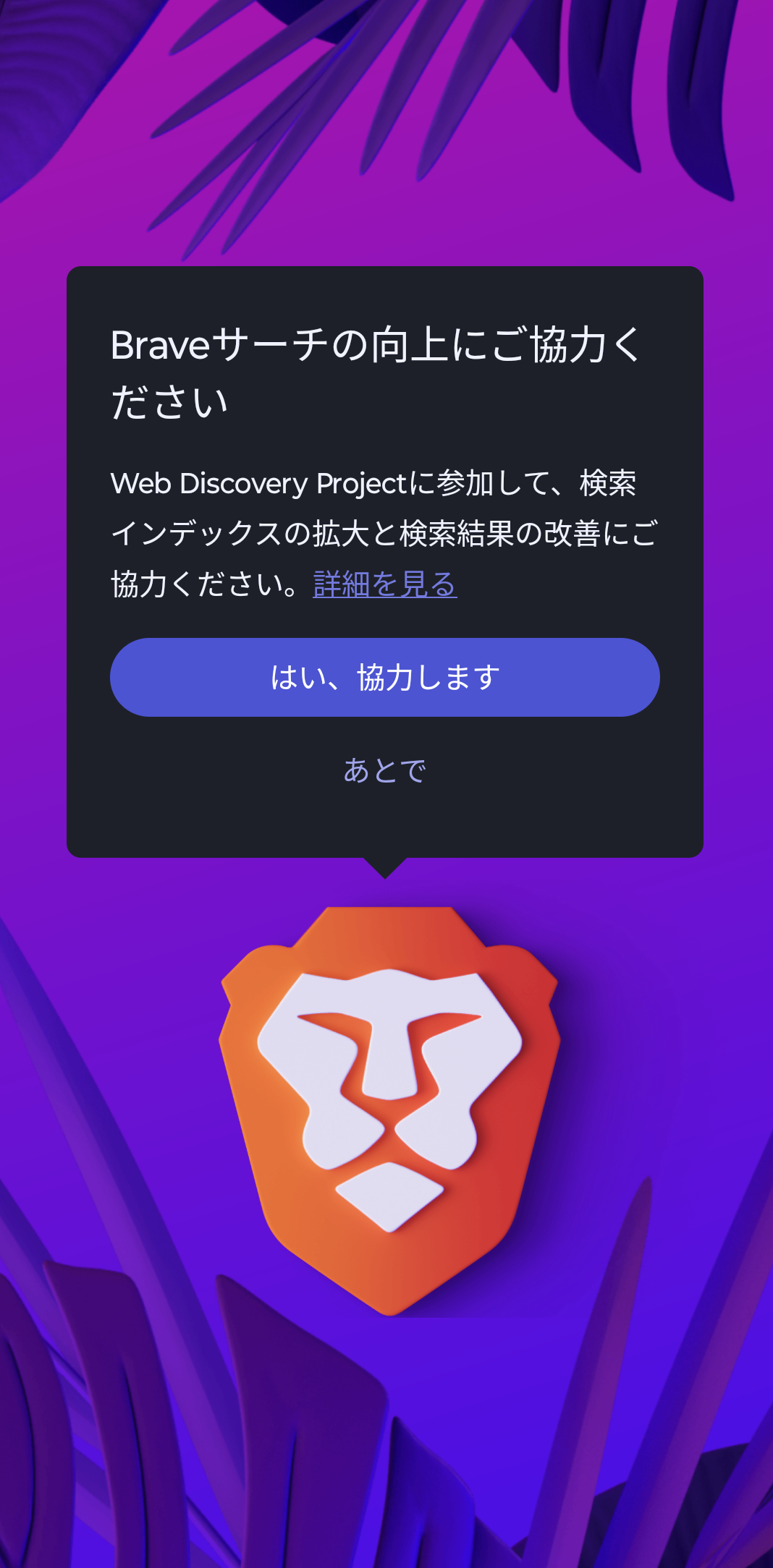 Screenshot_20250530-125628.png