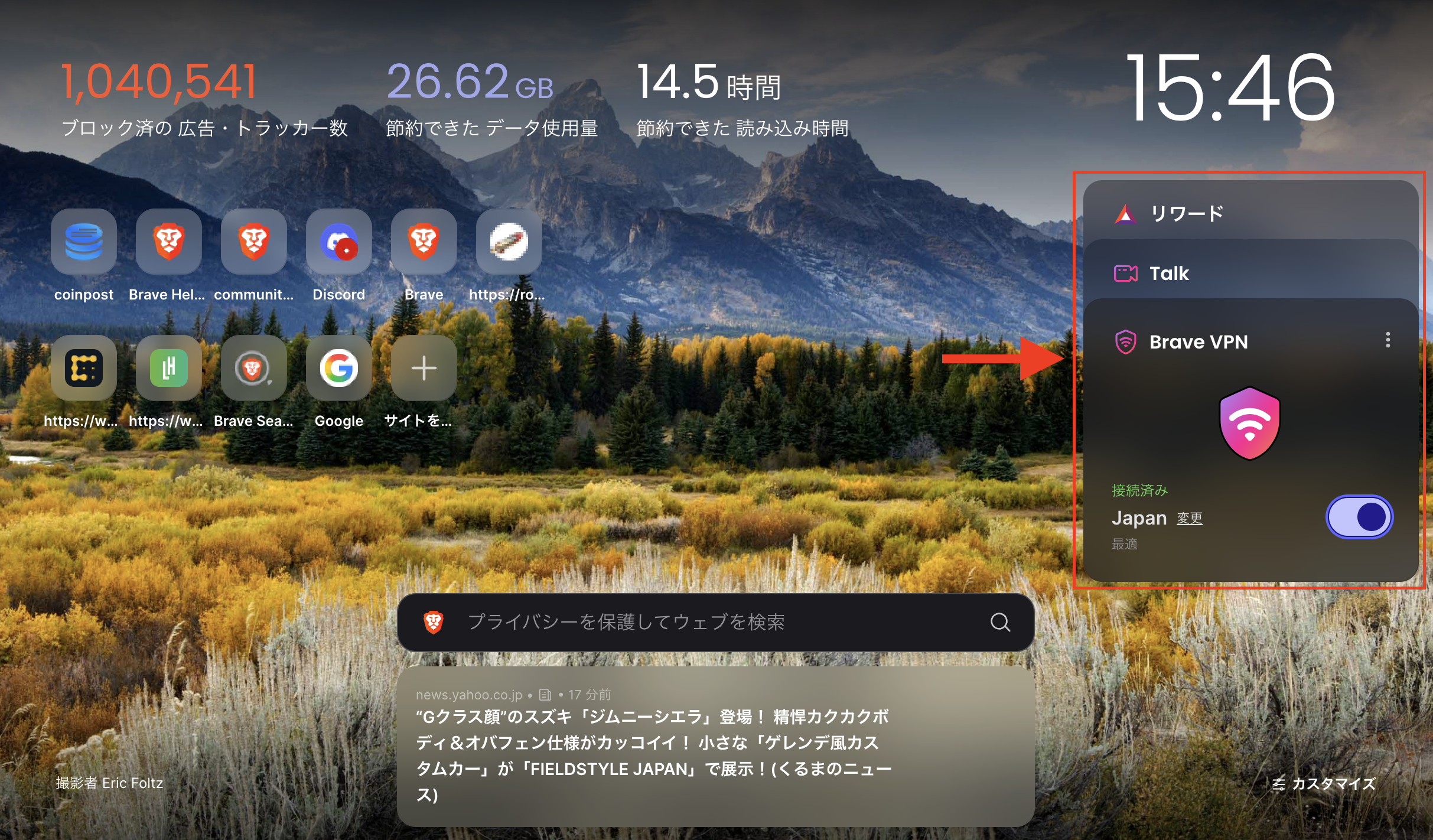 スクリーンショット 2025-06-05 15.46.25.png